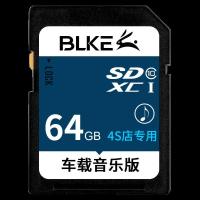 64G3500首歌曲+500首视频|宝骏车载sd卡带音乐510 530 610 630 730无损歌曲内存卡F2