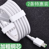 适用oppo闪充数据线r9s r11 r15 a59 a57 a79 a3安卓手机快充电线