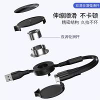 5a快充伸缩数据线三合一充电线安卓type-c手机一拖三