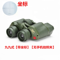 清望远镜[带坐标]|俄罗斯军工品质望远镜带坐标测距双筒倍清带微光夜视旅游Z4