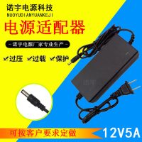 12V5A|12v3a电源适配器 led液晶显示器监控电源12v2a12v4a12v5a 充电器O8