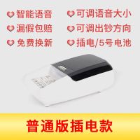 黑白色插电款|伟新验钞机小型便携式手持智能点钞机银行专用家用迷你新版人民币C3