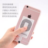 手机无线充电器接收器贴片苹果vivotype安卓oppo贴片