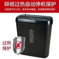 s616b条状碎纸机自动迷你家用小型便捷电动粉碎保密静音碎纸