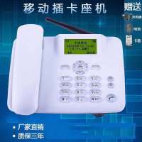 F316插移动4G卡[3000毫安]|无线插卡电话机移动联通铁通电信座机天翼4g手机卡办公家用老人机D8