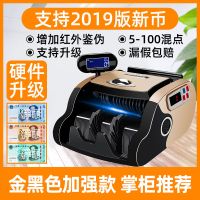 金黑色[加强插电款]支持2019新币|充电验钞机银行专用智能点钞机小型家用商用办公便携式新版人民币L6