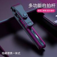 航空铝材一体式自拍杆手机支架蓝牙三脚架多功能