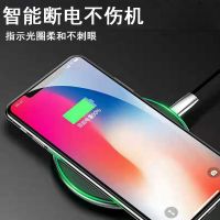 苹果11无线充电器8/x/mate20pro安卓9手机发射器