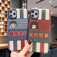 a11x手机壳r17/r9s/r15x保护壳y93s/x27/s5蚕丝纹x23/x21