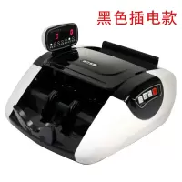 支持新币[插电款]大气黑|康盛点钞机银行专用验钞机新版人民币充电小型家用办公车载便携式F4