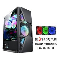 皎月-黑色+3个15灯风扇|积至 皎月 电脑机箱台式主机箱水冷游戏机箱侧透atx大板S4