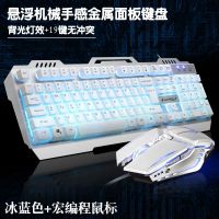 加重金属cf游戏有线鼠标机械手感键盘台式电脑电竞键鼠套装