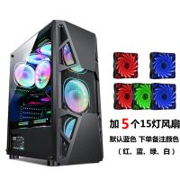 皎月-黑色+5个15灯风扇|积至 皎月 电脑机箱台式主机箱水冷游戏机箱侧透atx大板S4