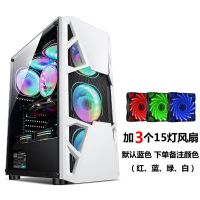 皎月-白色+3个15灯风扇|积至 皎月 电脑机箱台式主机箱水冷游戏机箱侧透atx大板S4