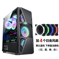 皎月-黑色+4个日食灯风扇|积至 皎月 电脑机箱台式主机箱水冷游戏机箱侧透atx大板S4