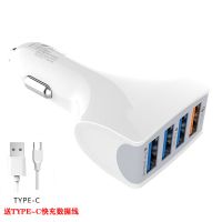 送[Type-C快充数据线] 黑色QC3.0充电一拖三|7a车载充电器快充头多功能全自动一拖三12v32v大货车点烟器U