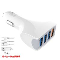 送[三合一快充线] 黑色QC3.0充电一拖三|7a车载充电器快充头多功能全自动一拖三12v32v大货车点烟器U