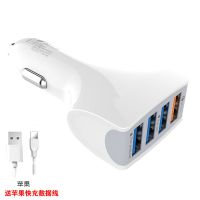 送【苹果快充数据线】 黑色QC3.0充电一拖四|7a车载充电器快充头多功能全自动一拖三12v32v大货车点烟器U