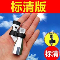 小钢炮标准款+包+镜布+手机夹|望远镜单筒清倍夜视微光非红外线迷你便携带30000米手机拍照Y9