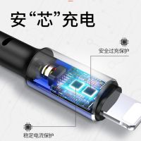 数据线iphone6s快充电线器加长7/8/p/x短id线