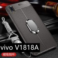 v1818ca手机壳y93s保护壳y93男款皮套x23全包边防摔软壳y97