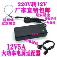 12V5A升级加强版送母头线|监控 机顶盒 按摩器 液晶显示器 音响F0