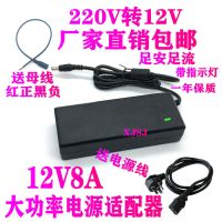12V8A升级加强版送母头线|监控 机顶盒 按摩器 液晶显示器 音响F0