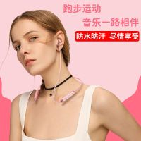 颈戴式无线蓝牙耳机挂脖可爱女生跑步运动机