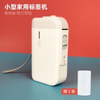 打印机+5卷打印纸|k100标签打印机家用手持小型标签机蓝牙学生名字贴打印机L7