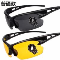 [普通款][黑黄]一共两副|新清夜视镜男女司机开车太阳镜驾驶眼镜夜间防远光灯防爆夜视镜Y6