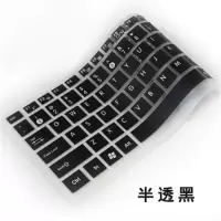 半透黑|book14键盘膜笔记本电脑防尘罩保护膜贴膜贴膜贴膜B7