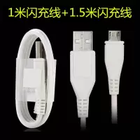 1米闪充线+1.5米闪充线|充电器闪充头 x6x7x9x20x21 y83y85y66y67安卓手机数据线U9