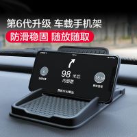 车载手机架汽车支架多功能车用导航架卡扣式车上支撑架创意防滑垫