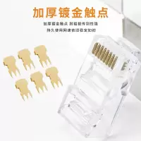 纯铜6类千兆屏蔽镀金网络水晶头rj45五类非屏蔽8芯网线水晶头