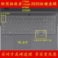 半透黑 2020款y7000p|r7000拯救者y7000键盘膜p笔记本r720电脑y9000k保护膜2020