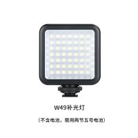 W49补光灯(不含电池)|vl49迷你摄影灯led柔光拍照摄影相机单反热靴补光灯便携灯K3