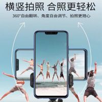 多功能手机支架多媒体拍摄自拍神器三脚架补光灯设备