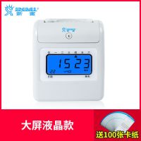 S-168液晶显示(送100张卡纸)|考勤机爱宝s960新蜜168打卡机纸卡机打卡钟纸卡式员工上班签到机Q1