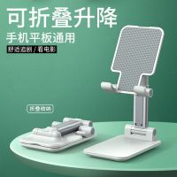 手机桌面支架懒人折叠平板支架id型追剧看电视网红手机支架