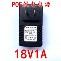 插墙式18V1A|poe供电器12v24v48vpoe电源无线ap监控网桥0.5a1a2a电源适配器Z7