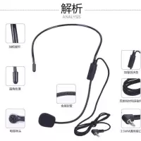扩音器有线耳麦话筒头戴式教师专用教学讲课克风领导游小蜜蜂