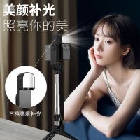 加长1米蓝牙自拍杆一体式三脚架补光灯手机