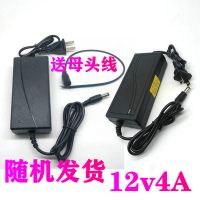 220v转12v4A+母头线|220v转12v1a-7a电源适配器 监控 机顶盒 按摩器 液晶显示器 音响Q6