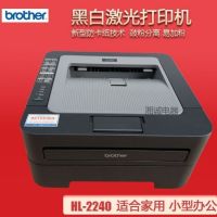 2240|黑白激光打印机 二shuo手机器 家用 办公 cad图纸 学生资料打印H0