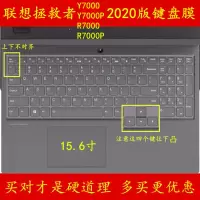 半透白 小新air15-2019|pro键盘膜13小新air笔记本14寸13.3电脑15.6保护膜15贴