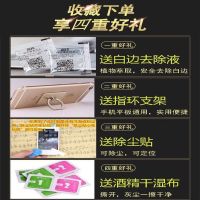 畅享8/8钢化膜全屏抗蓝光防爆膜fla-al10/al20手机膜tl10