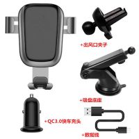 C01+QC3.0快车充头 +安卓正向接收器[上窄下宽]|车载无线充电器手机车载出风口充电支架10w无线快充苹果T6