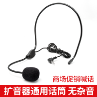 扩音器耳麦小蜜蜂话筒教师专用教学头戴式有线麦克风导游喊话