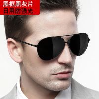 白天专用偏光镜[大框]|清偏光开车专用黑科技夜视镜晚上夜间防远光灯眩光成人驾驶眼镜T5