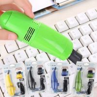 usb吸尘器清洁器除尘刷微型强力吸尘器灰尘清理工具